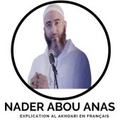 Al Akhdari Audio Français