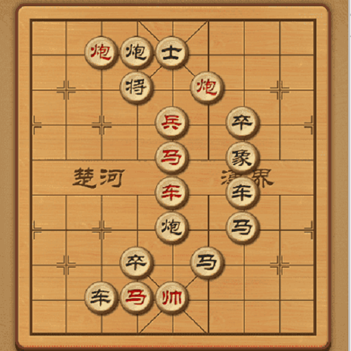 中國象棋 - 殘局闯关