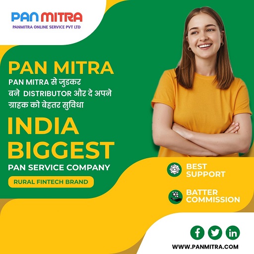 Pan Mitra