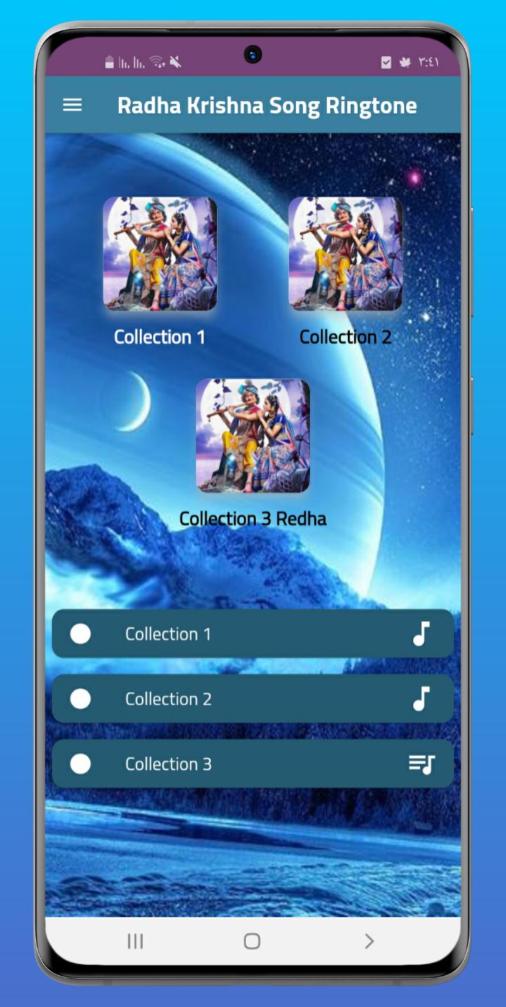Скачать Radha Krishna Song Ringtone на ПК | Официальный представитель  GameLoop