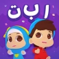 Omar & Hana Huruf Hijaiyah