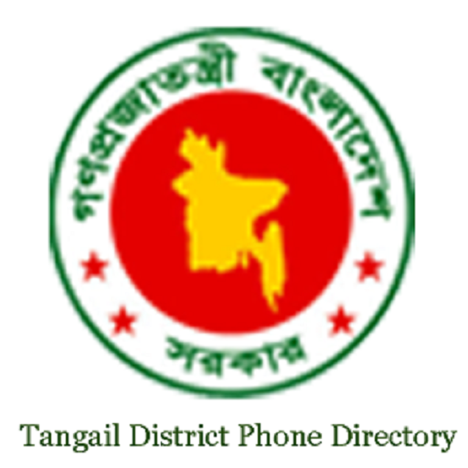 TangailDistrict PhoneDirectory