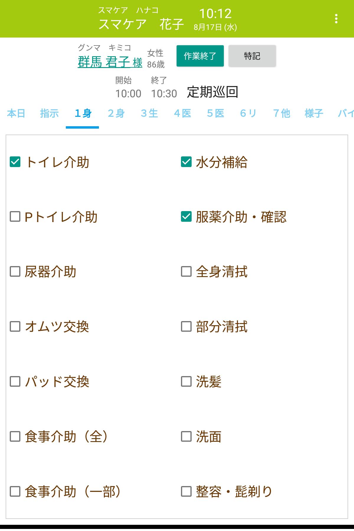 gallery