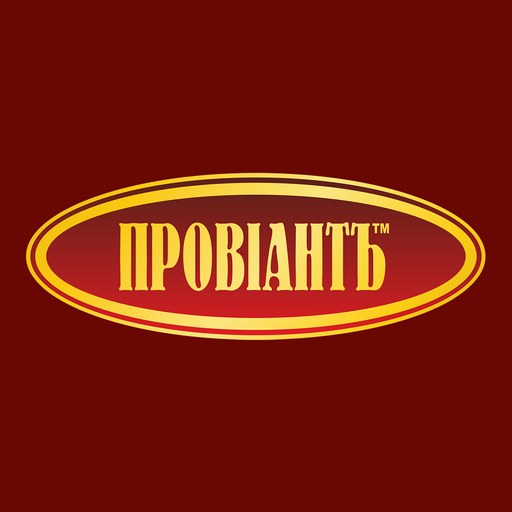 Провиант | Доставка еды Омск