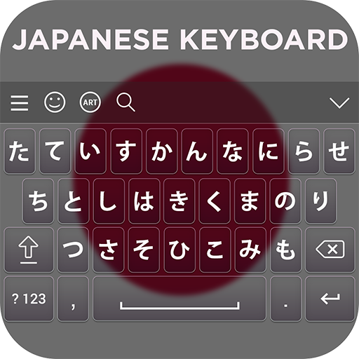 Japanese Keyboard