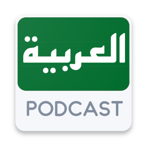 Saudi Arabia Podcast