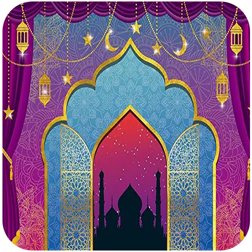 Arabic Songs Ringtones