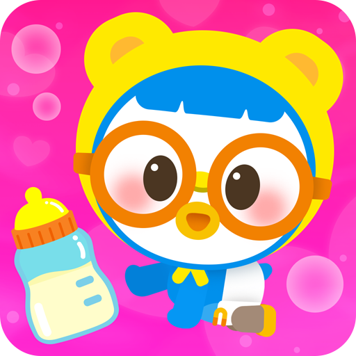My Pororo Baby - Kid Care Game