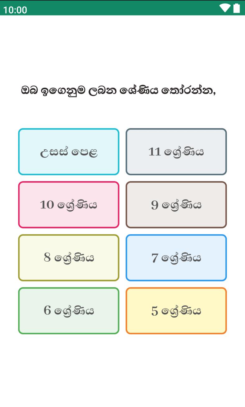 gallery