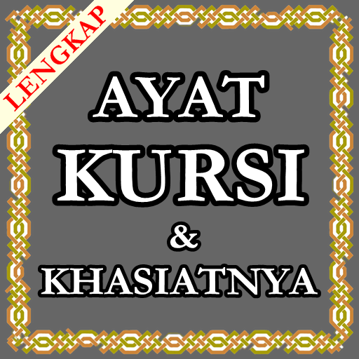 Ayat Kursi Terjemahan & Keisti