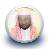 Abdullah Matroud Full Quran Offline