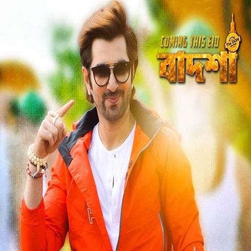 কলকাতা  বাংলা নতুন ছবি