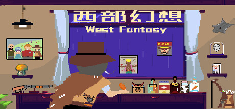 西部幻想 West Fantasy Playtest