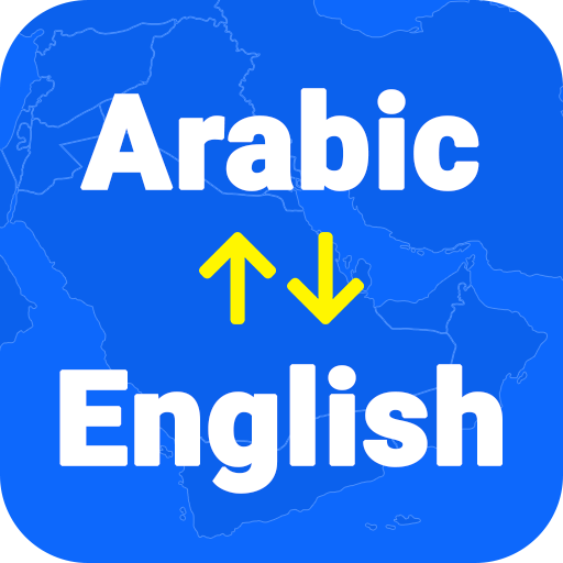 Arabic English Translator