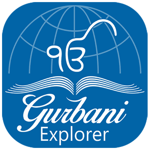 Gurbani Explorer