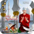 Eid Photo Frame