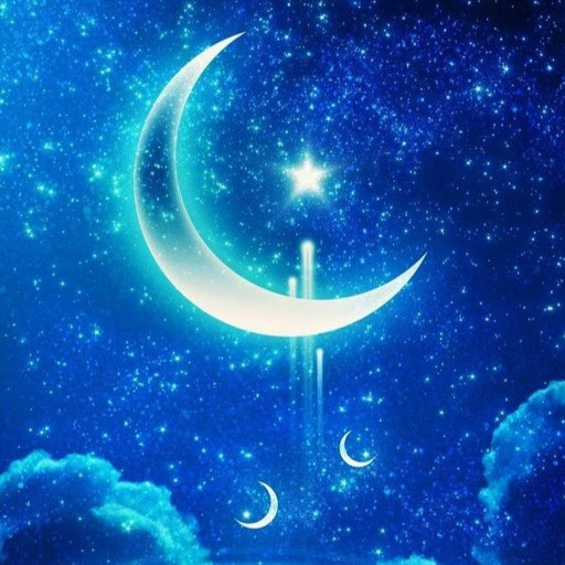 نغمات رمضان و اسلامية