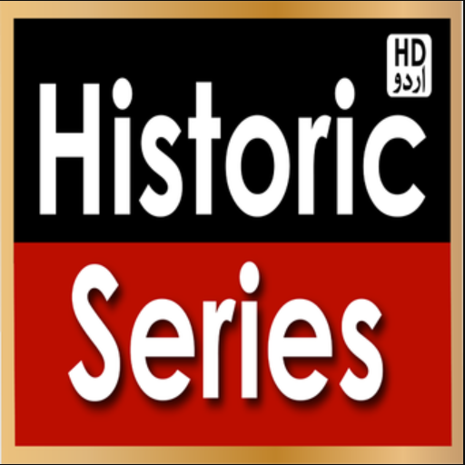 Historic Series (HD)