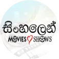 සින්හලෙන් සිනමා With Subtitles