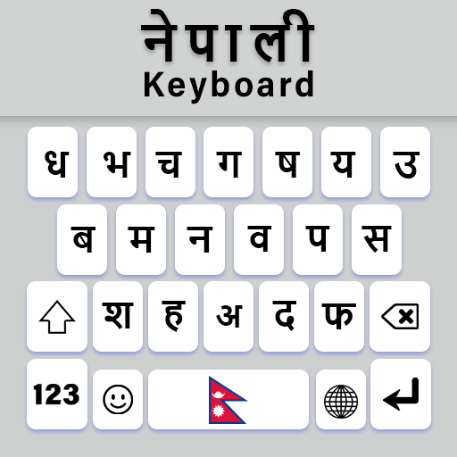 English Nepali keyboard