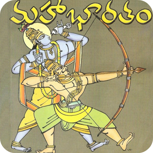 Mahabharatam in Telugu