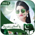 14 August Profile Maker 2023