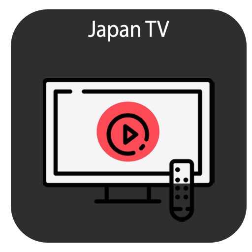 日本のテレビ