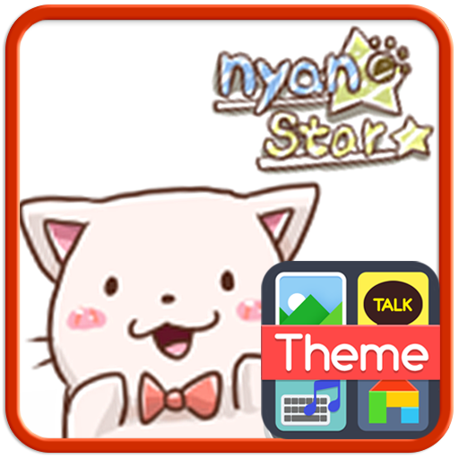 Nyan Star8 Emoticons-New