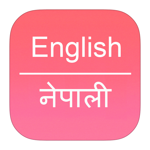 English To Nepali Dictionary