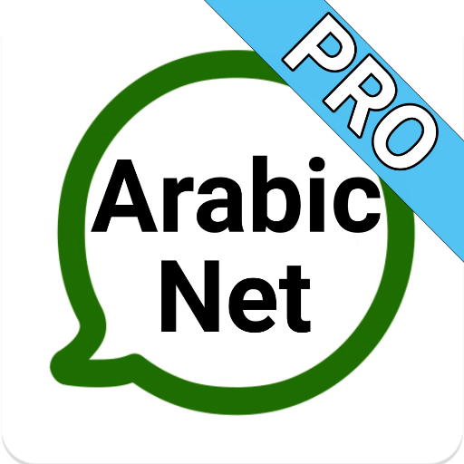 Arabic net pro