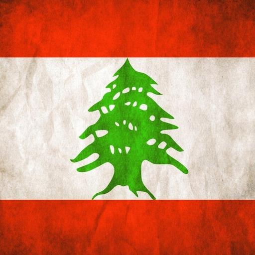 Lebanon Wallpaper HD