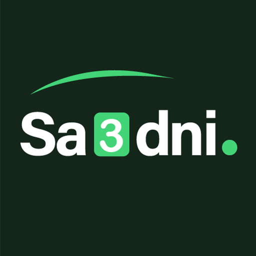 Sa3dni|ساعدني للطلاب الجامعيين