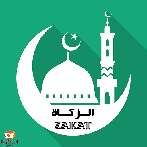 zakat calculator