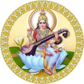 Saraswati Mata Aarti Audio