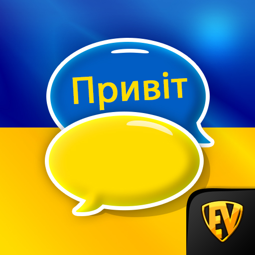 Learn Ukrainian Language App