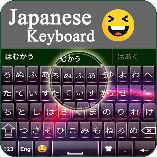 Japanese Keyboard: Free Offline Working Keyboard