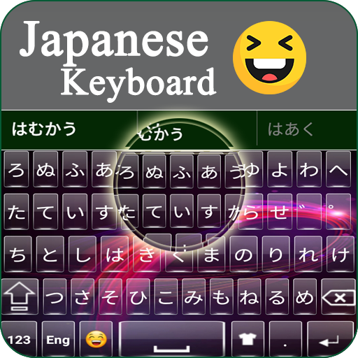 Japanese Keyboard