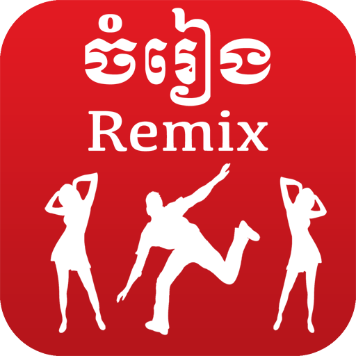 Khmer Music Remix