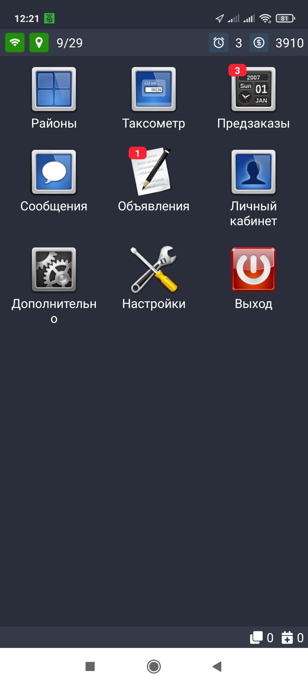 gallery