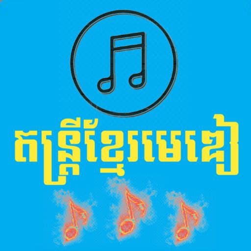 Dontrey khmer media