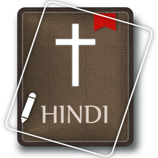 Hindi Bible Offline