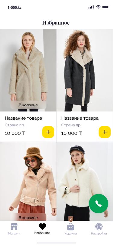gallery