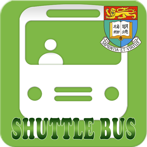 HKU Shuttle Bus