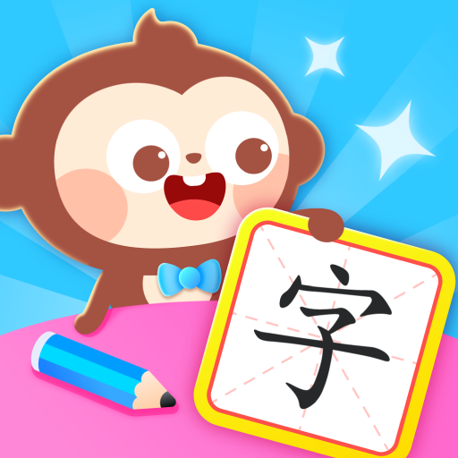 DuDu Learn Chinese Characters