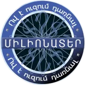 Milionater