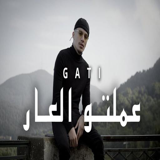 The Song of Your Shame - Gati 