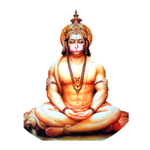 Hanuman Chalisa - Pro