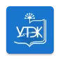 УТЭК расписание