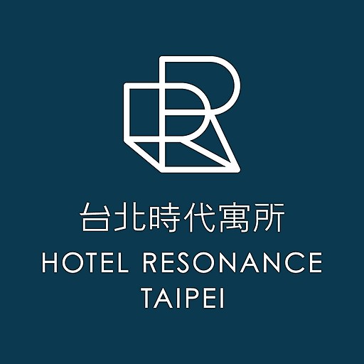台北時代寓所