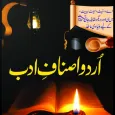Urdu Asnaf-E-Adab Ataurrahman
